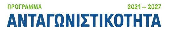 Banner-Ανταγωνιστικότητα-2127 Banner-Ανταγωνιστικότητα-2127