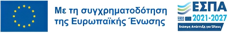 Banner-ΕΣΠΑ-2127 Banner-ΕΣΠΑ-2127